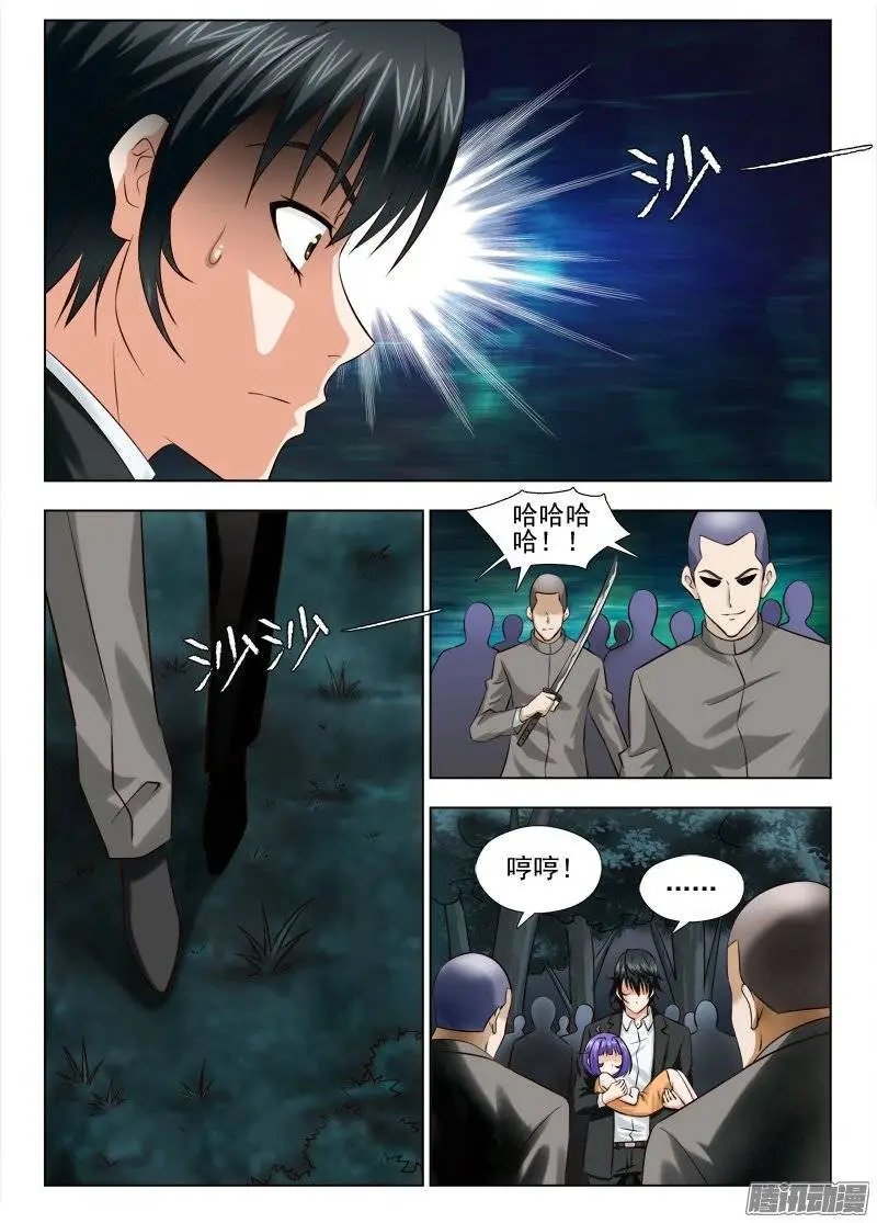 175 别了朋友