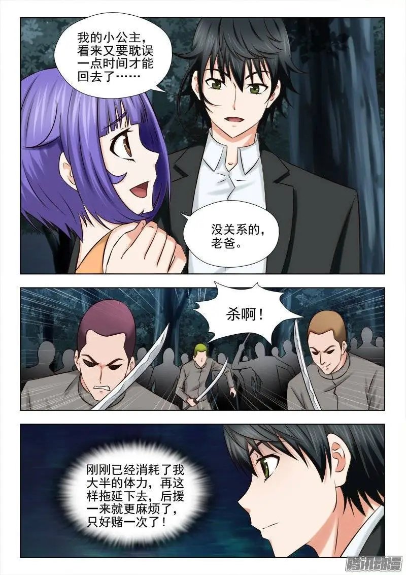 175 别了朋友