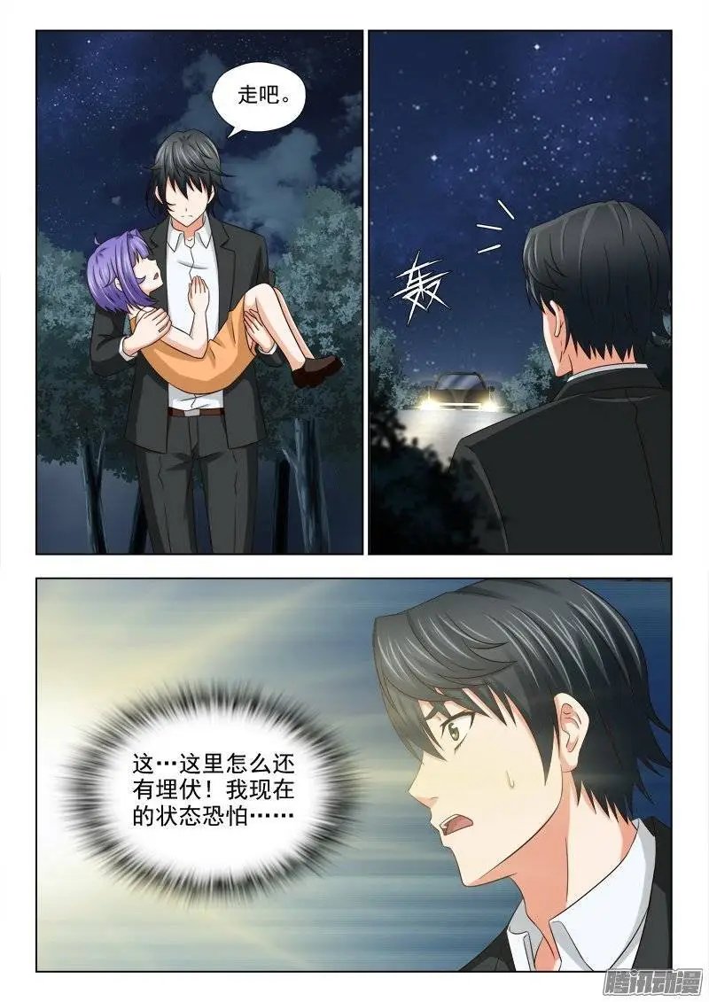 176 逃离火海