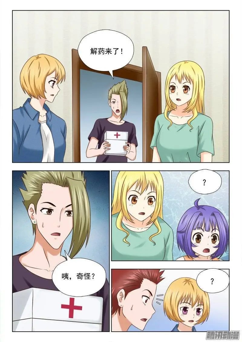 177 赌一把