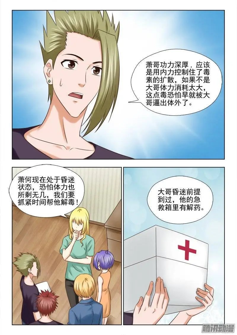 177 赌一把