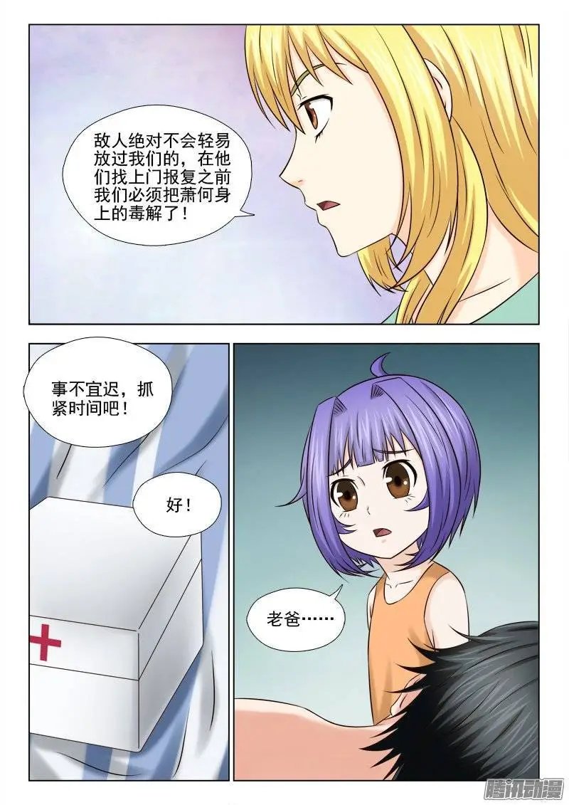 177 赌一把