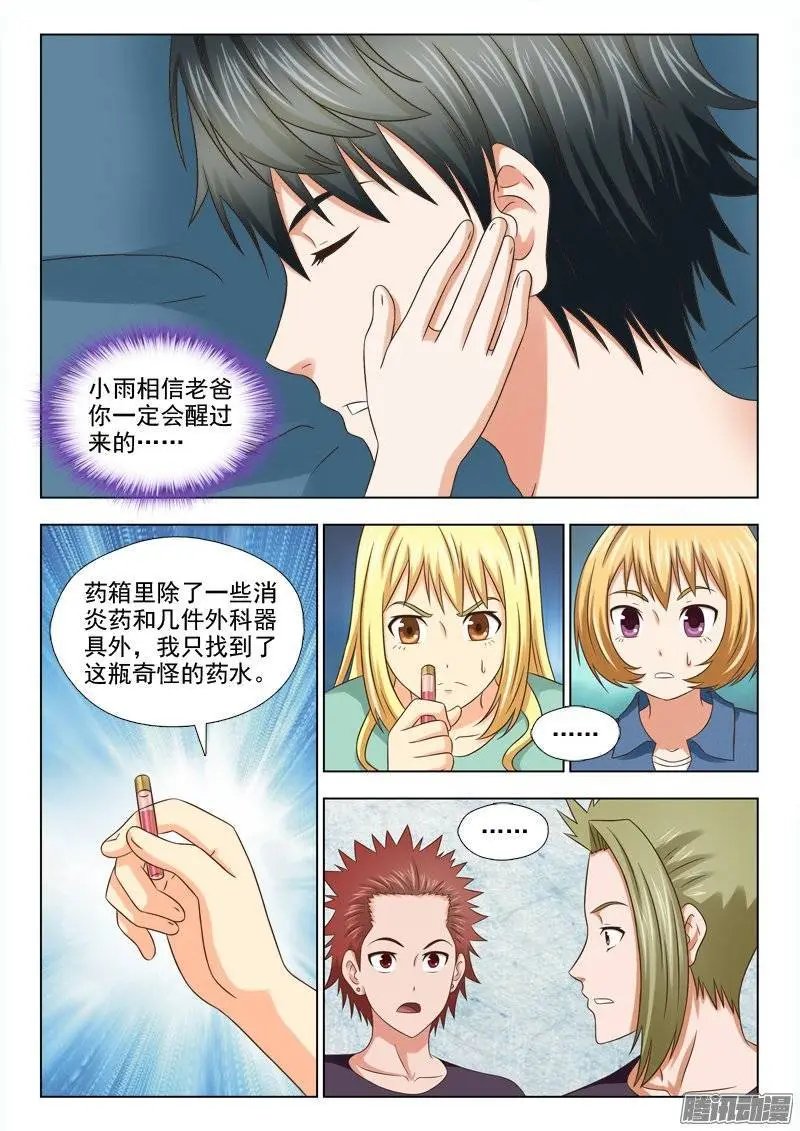 177 赌一把
