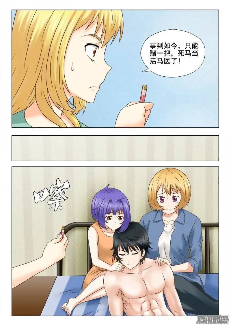 177 赌一把