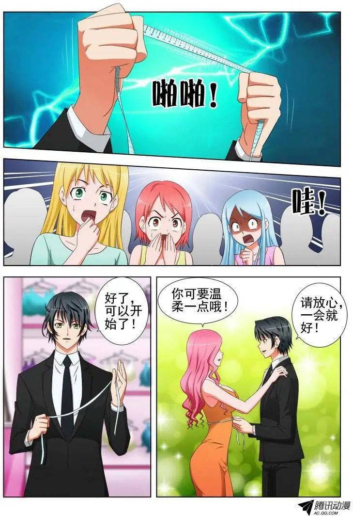 18 我不是来拍照的