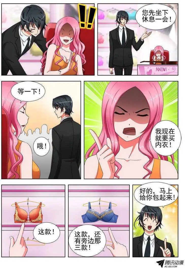 18 我不是来拍照的