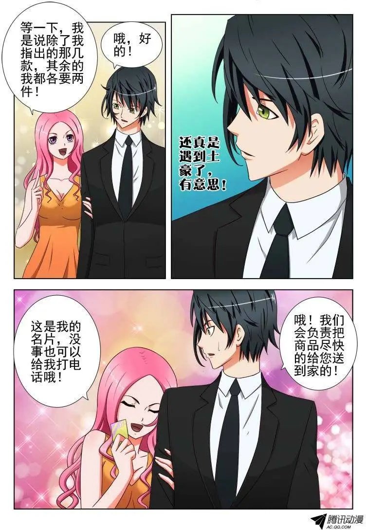 18 我不是来拍照的