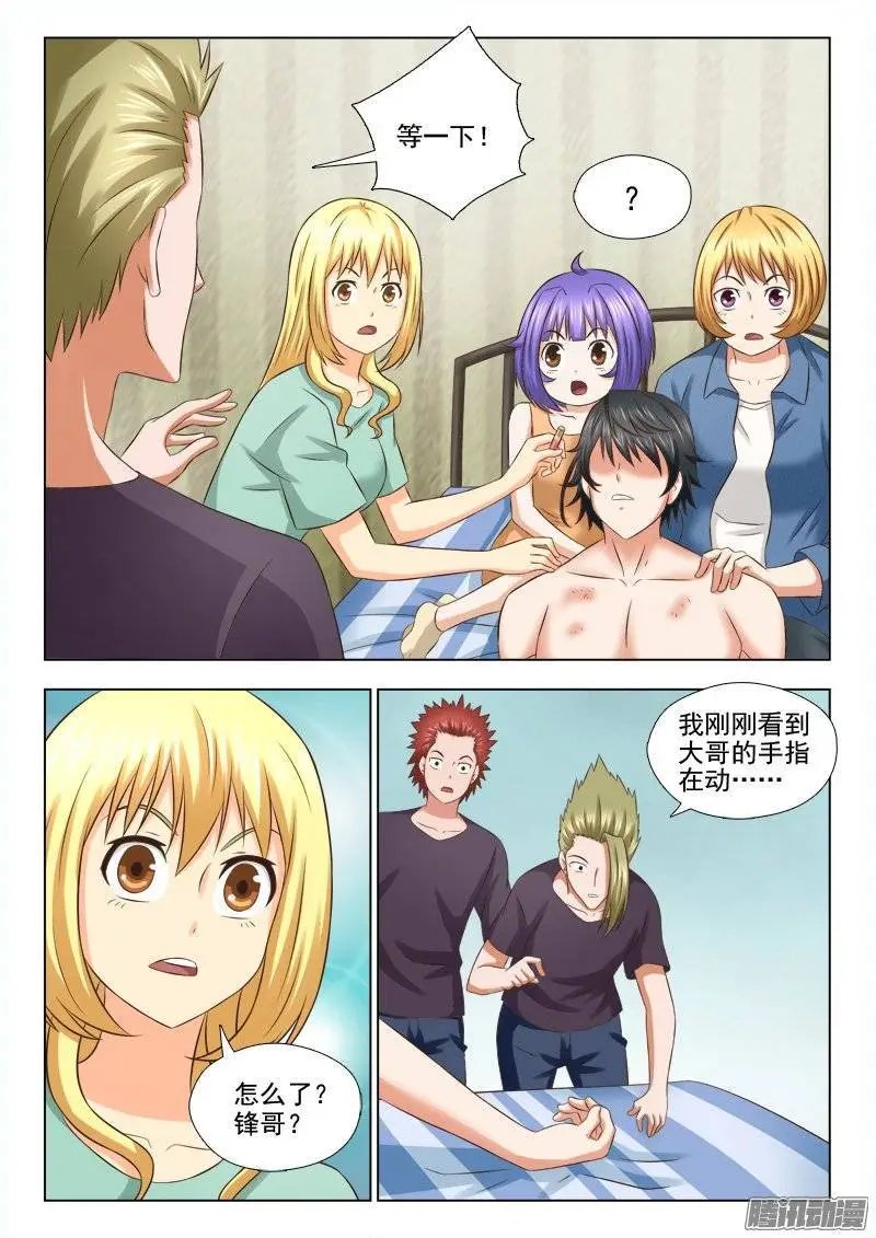 178 老友重逢