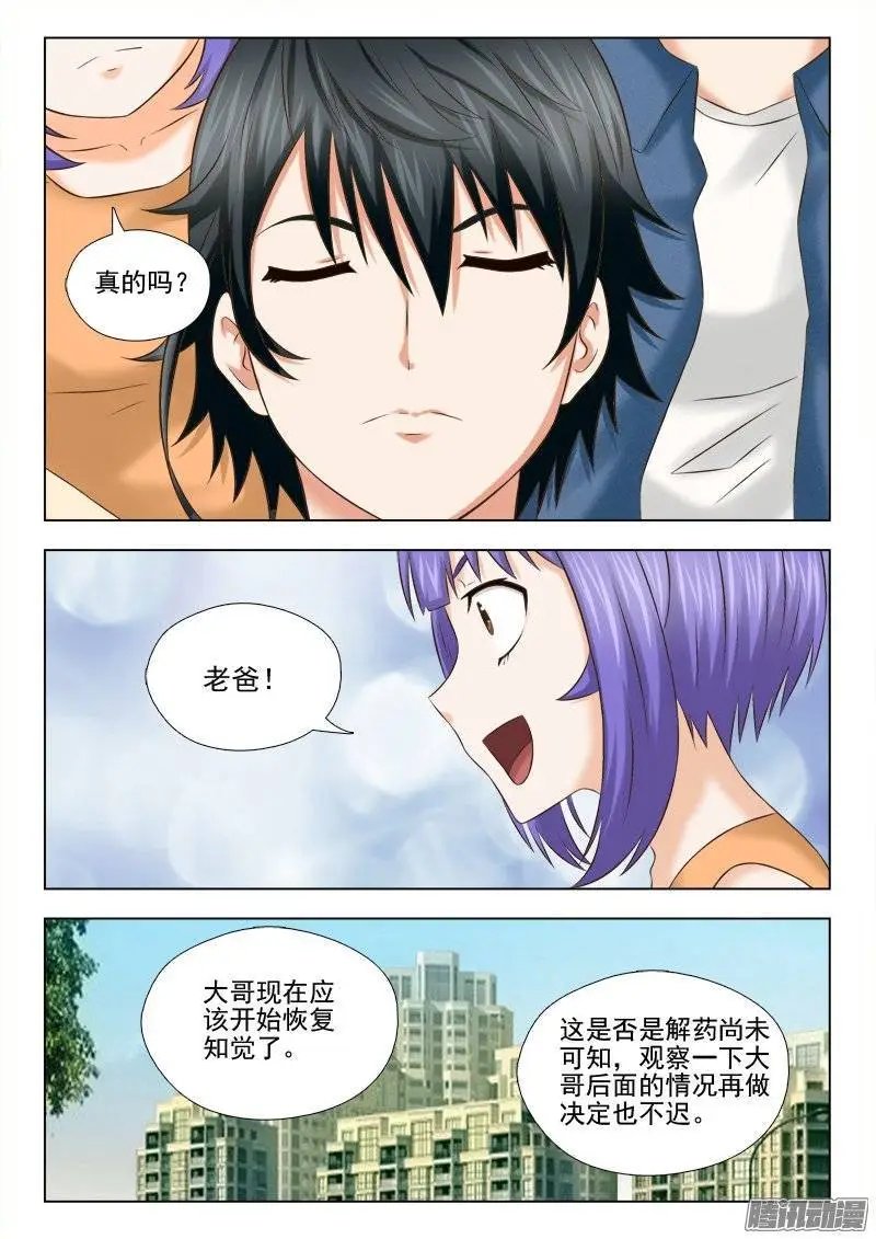 178 老友重逢