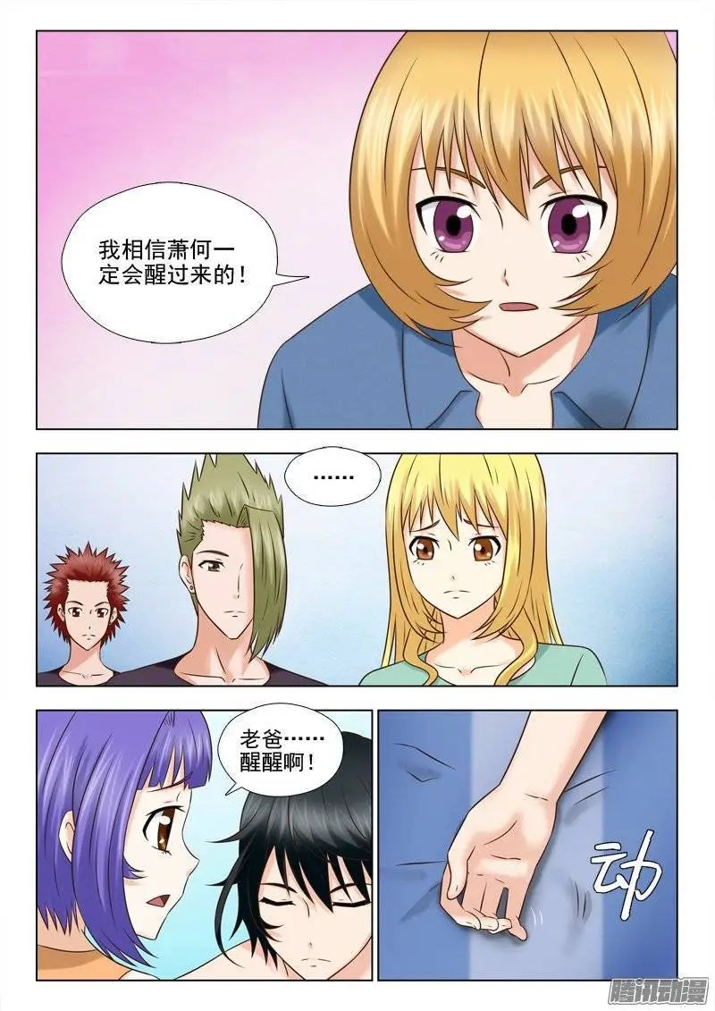 178 老友重逢