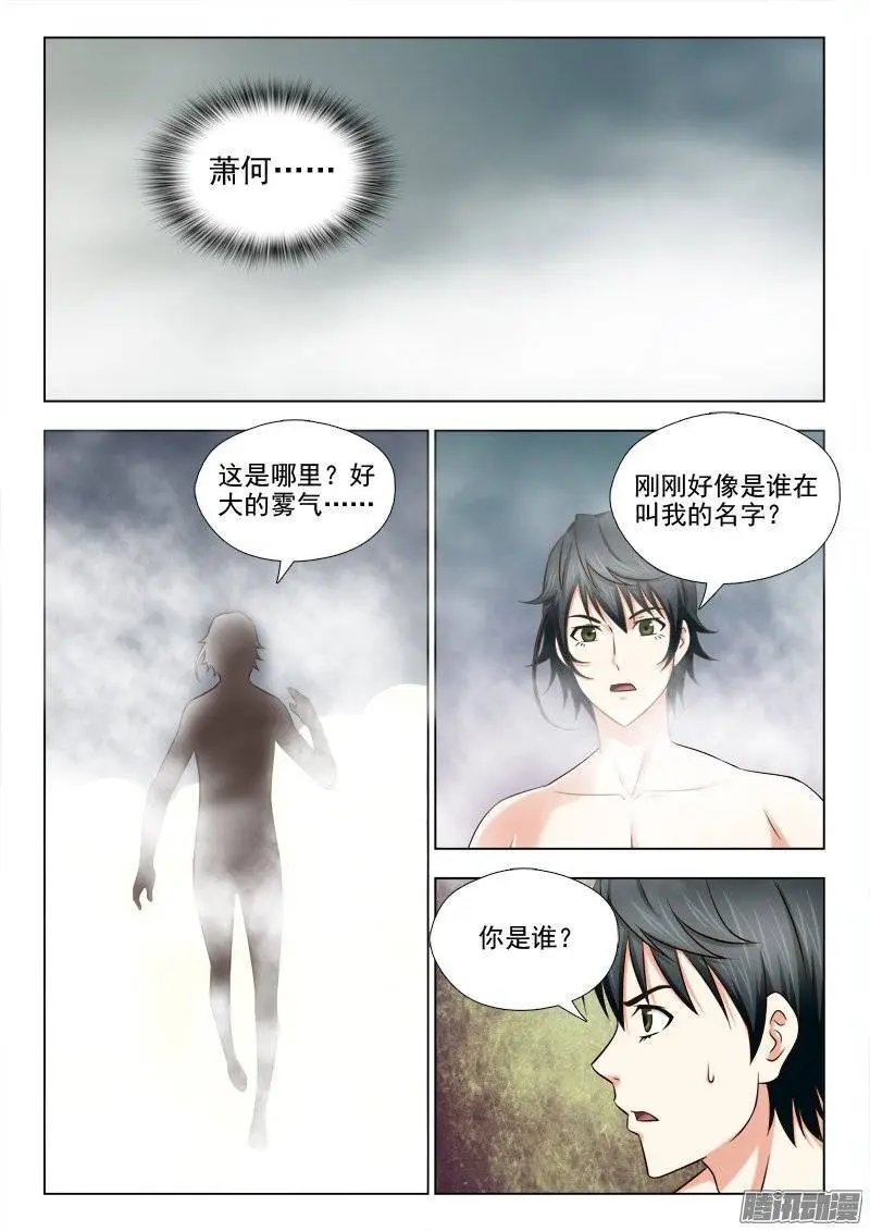 178 老友重逢