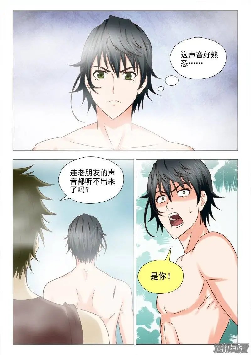 178 老友重逢