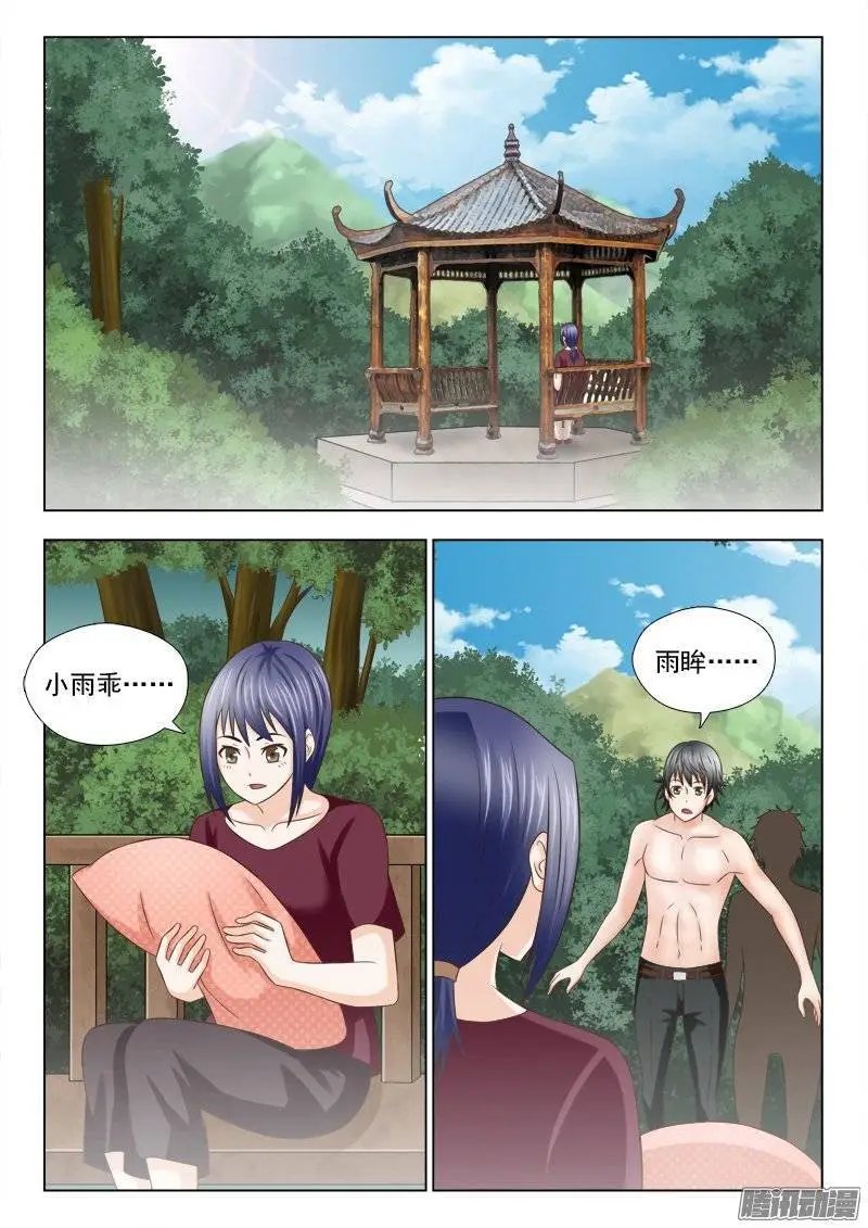 179 不合格的杀手