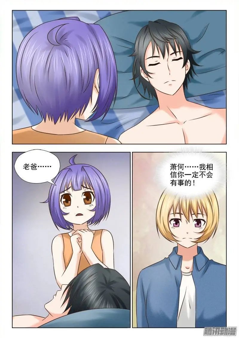 180 没事了