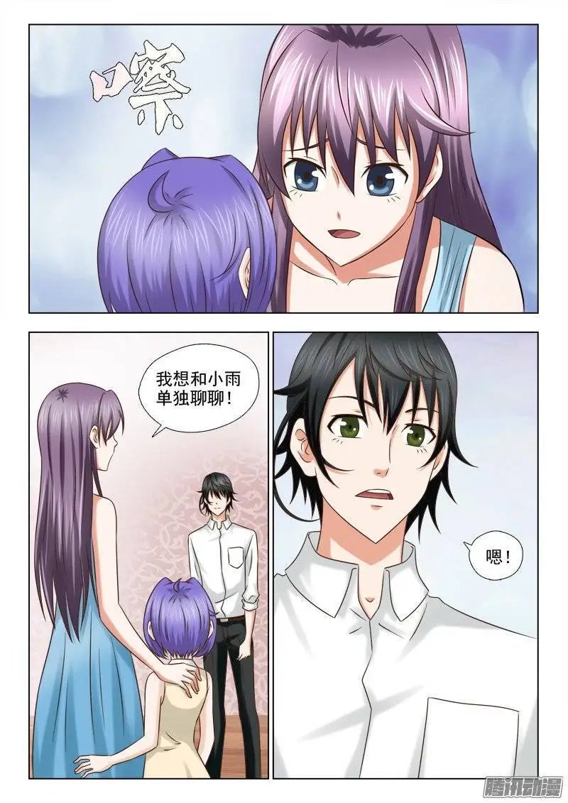 183 合作愉快