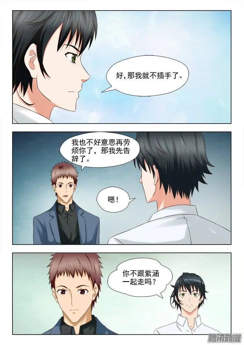 183 合作愉快