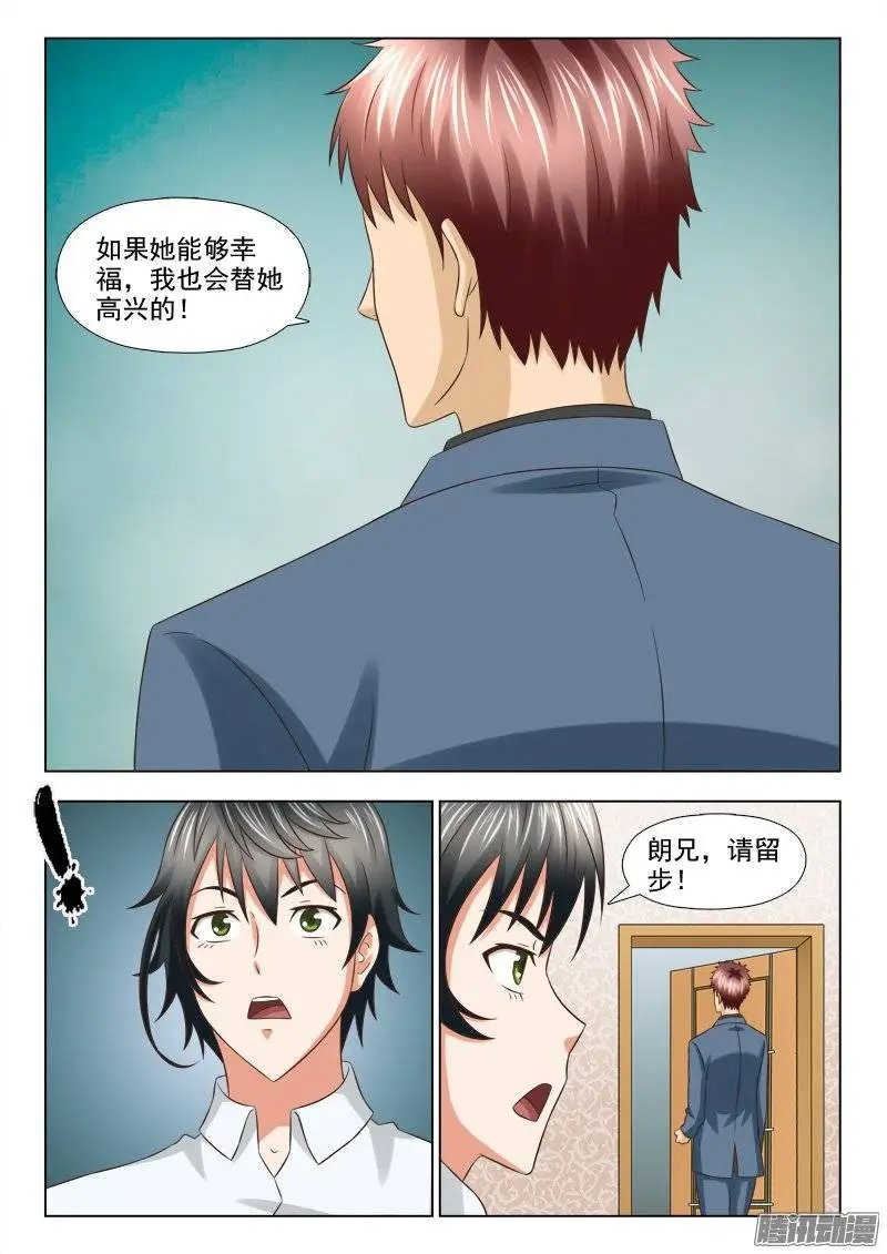 183 合作愉快