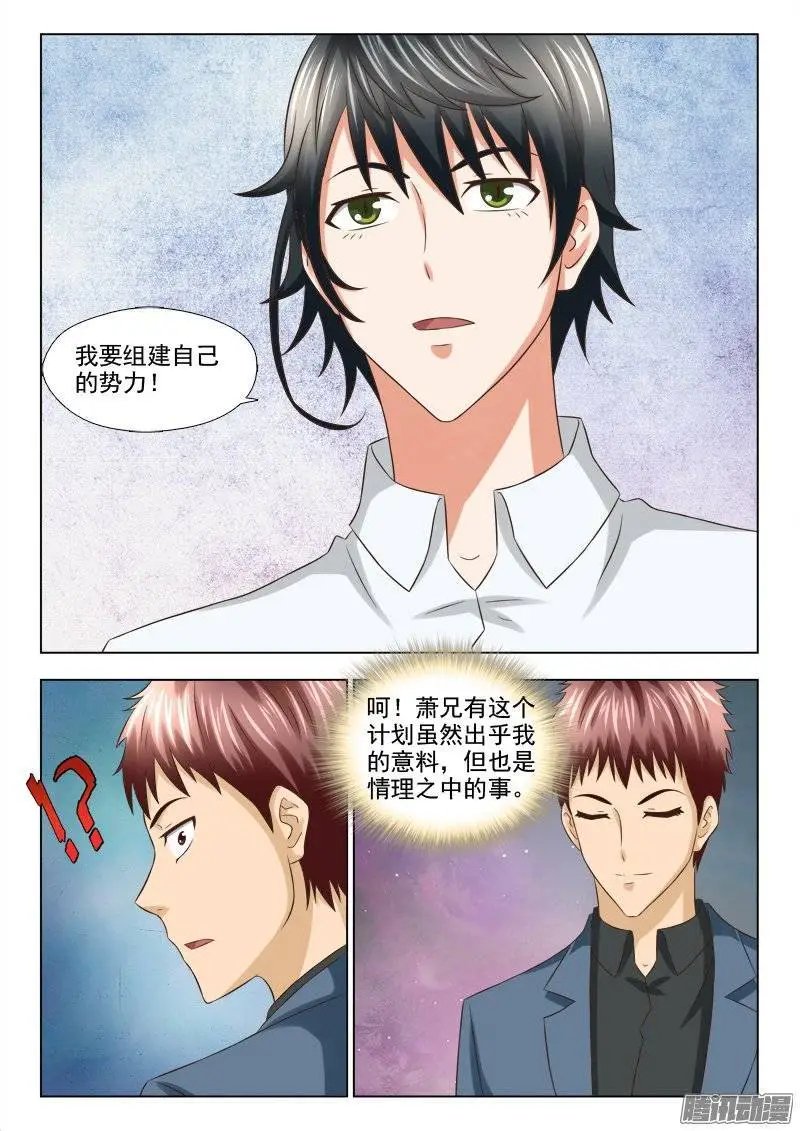 183 合作愉快
