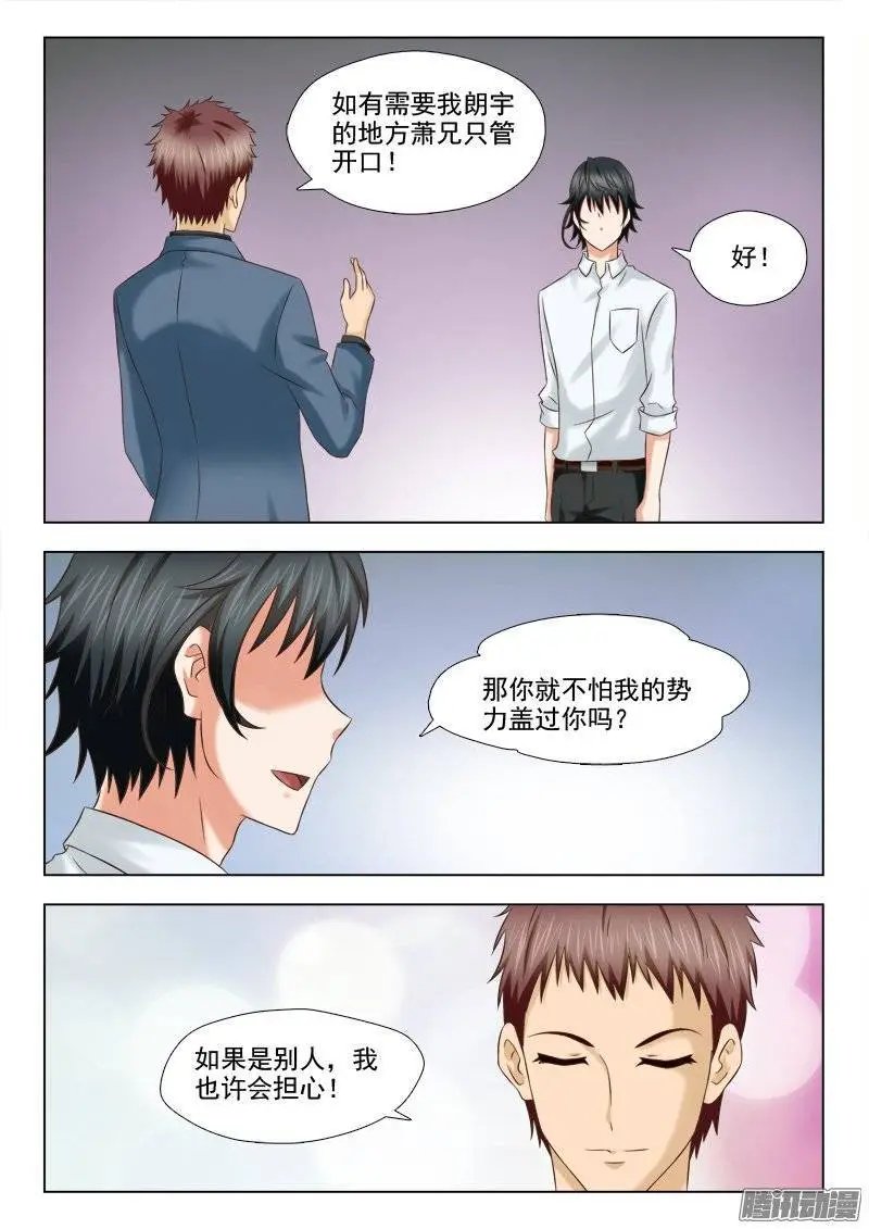 183 合作愉快