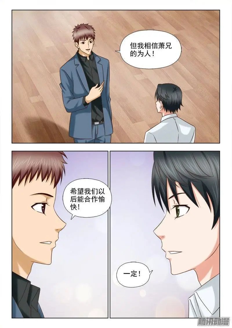 183 合作愉快