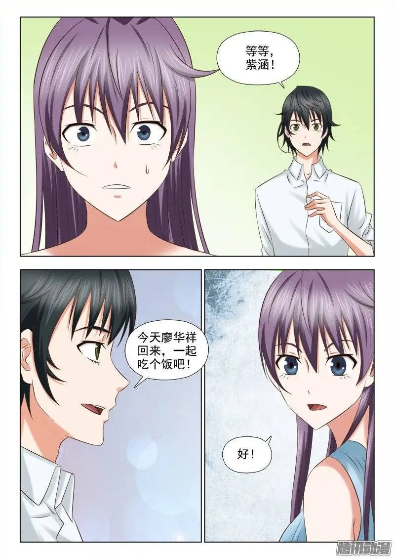 184 访客