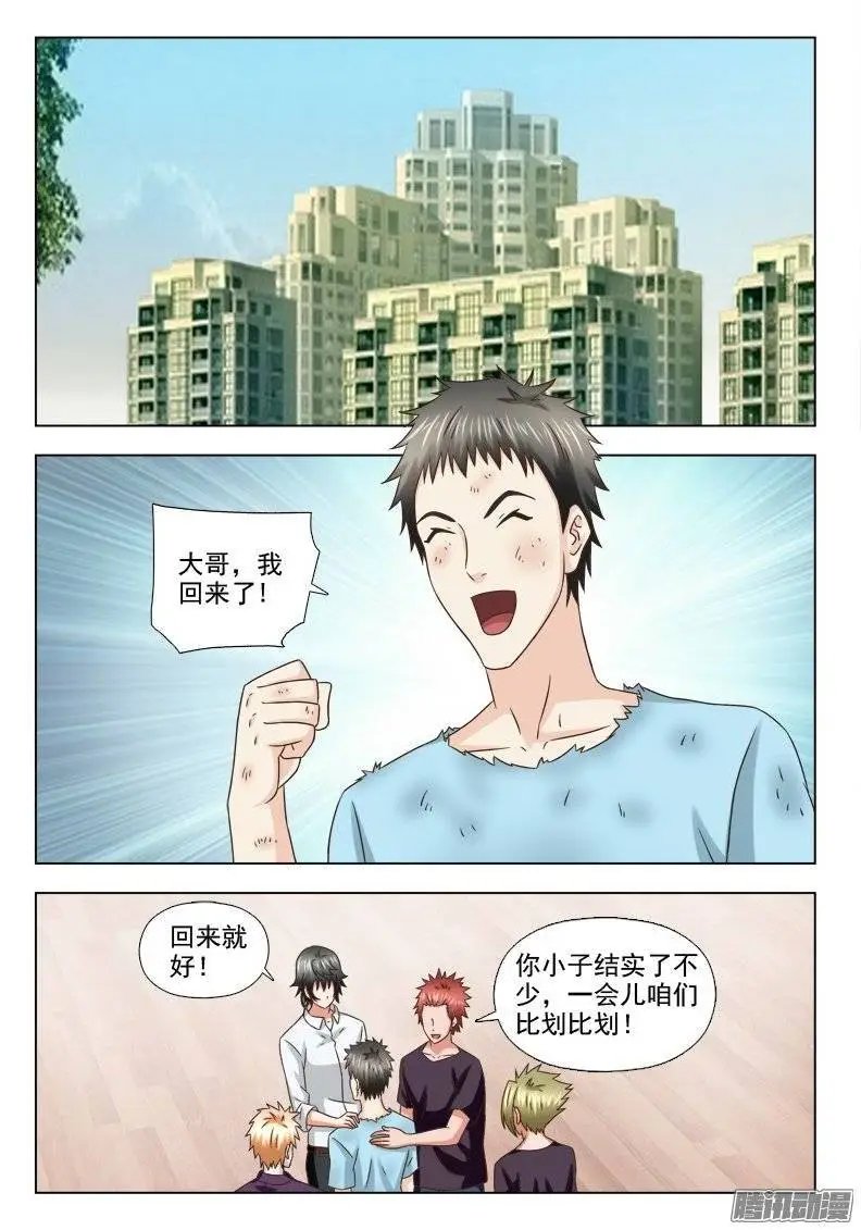 184 访客