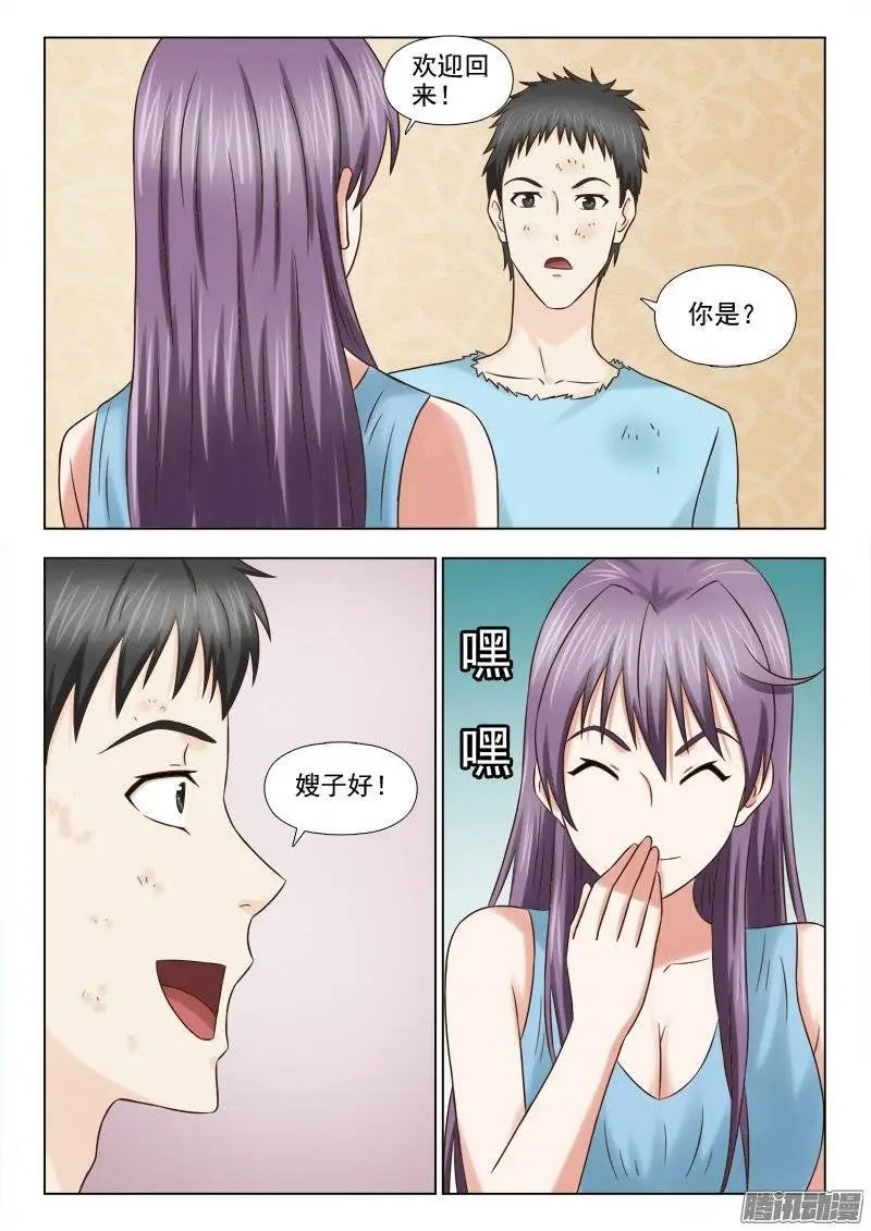 184 访客