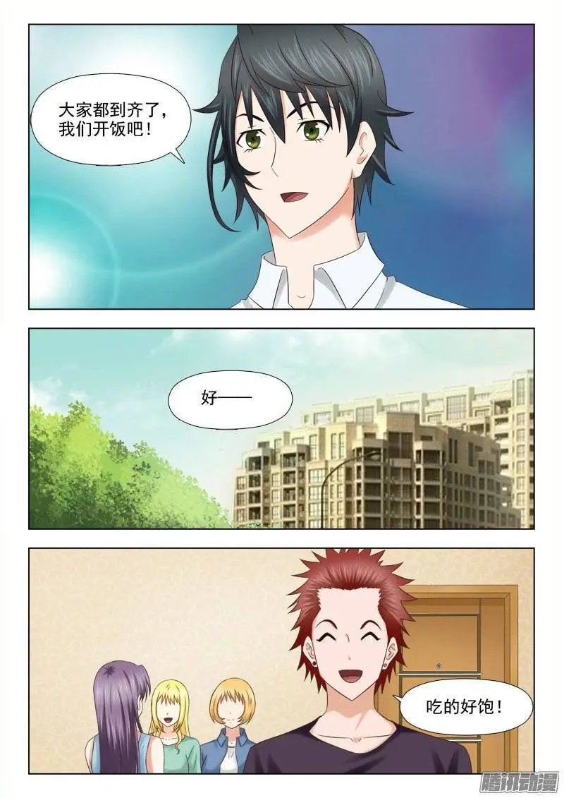 184 访客