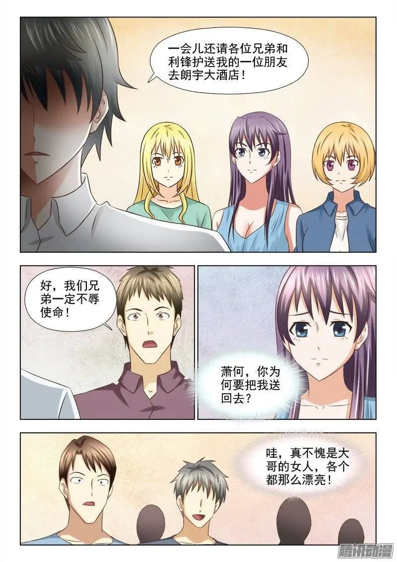 186 结盟