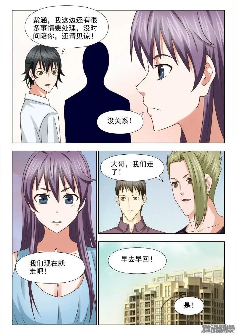 186 结盟