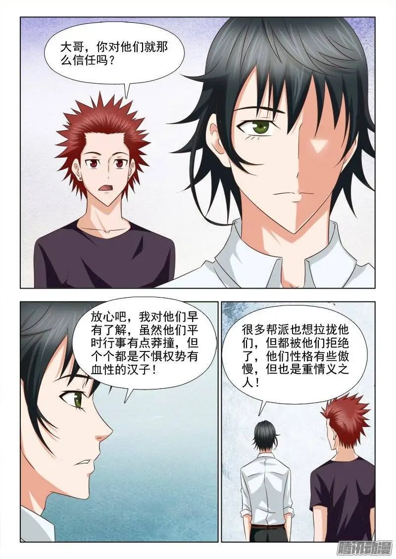 186 结盟