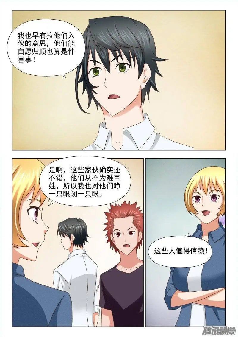 186 结盟