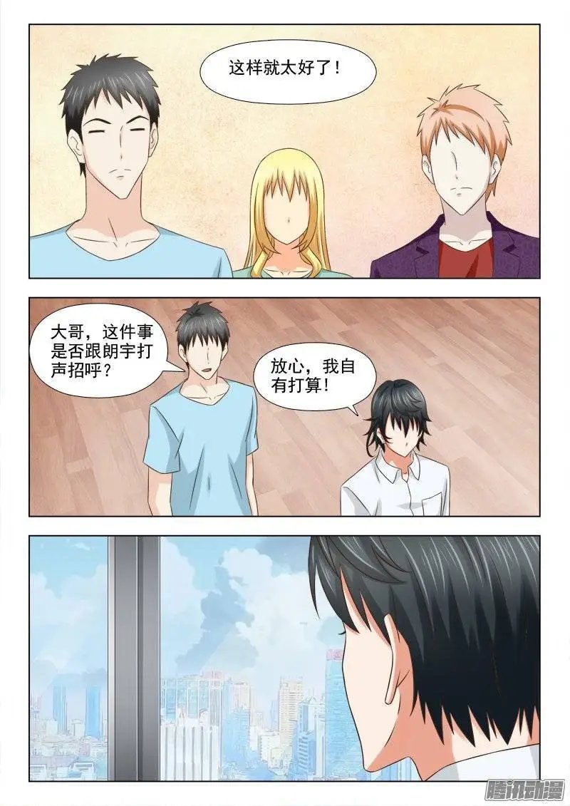 186 结盟