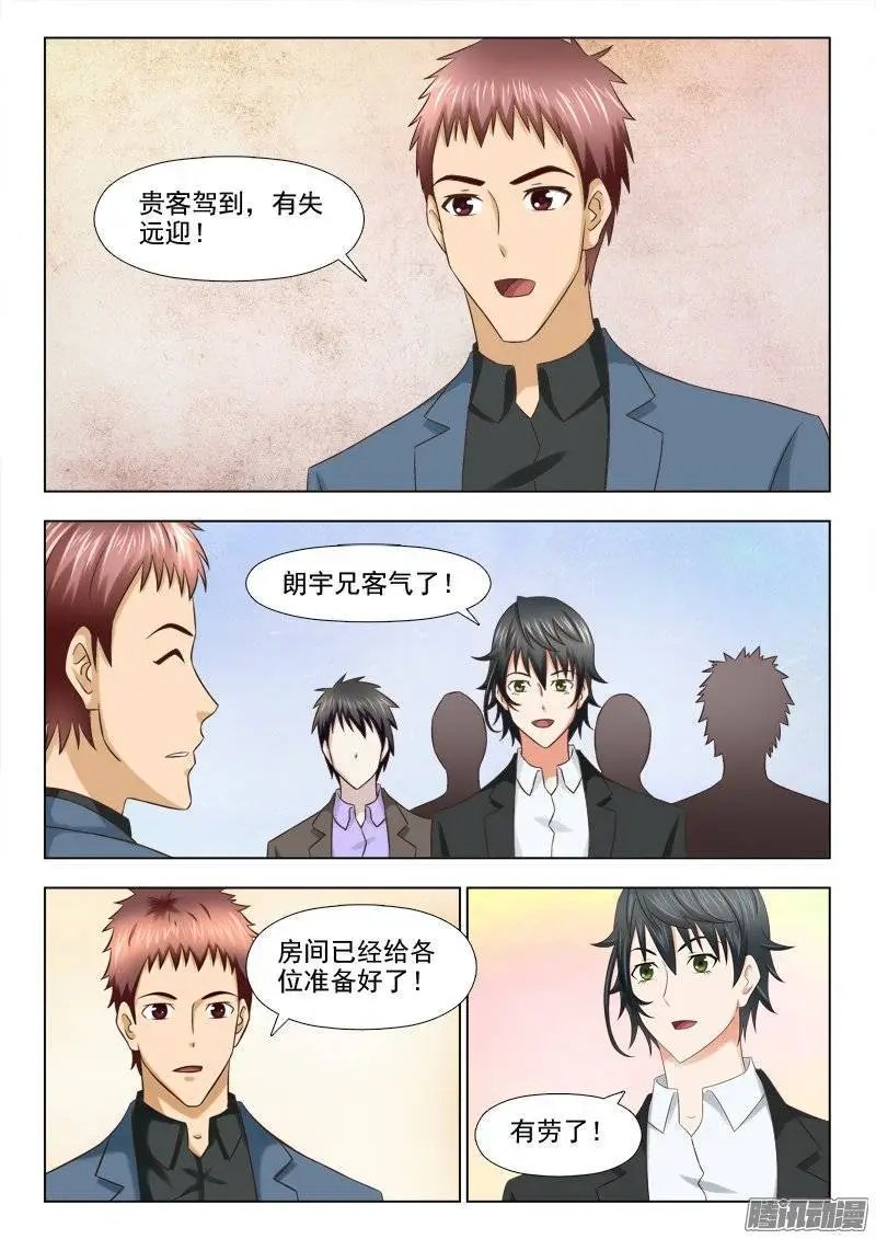 187 萧何的计划
