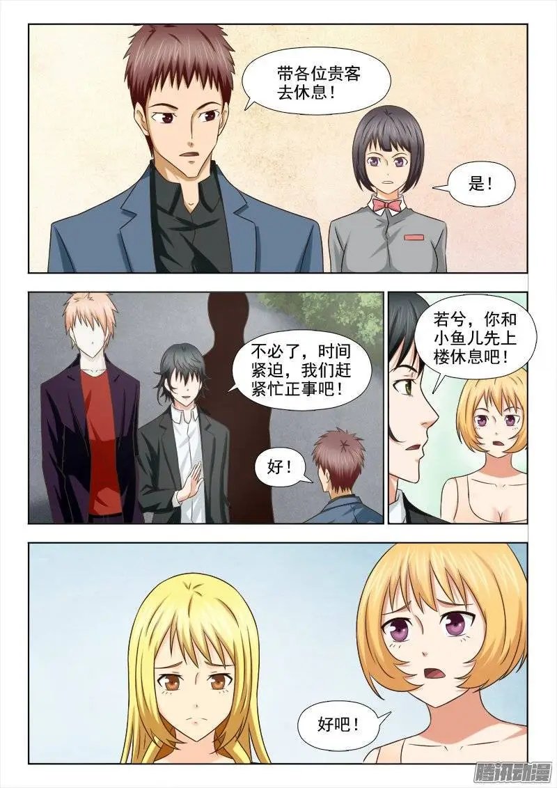 187 萧何的计划