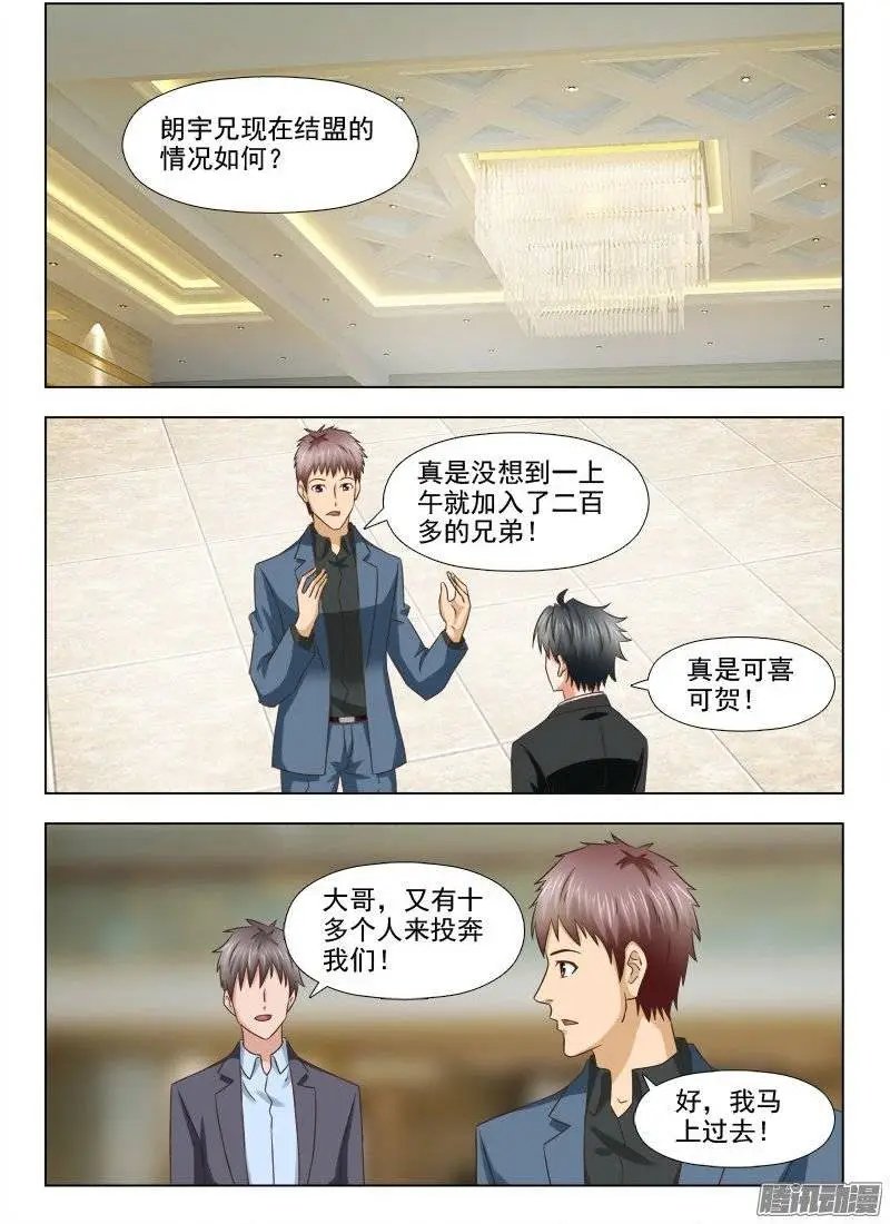 187 萧何的计划