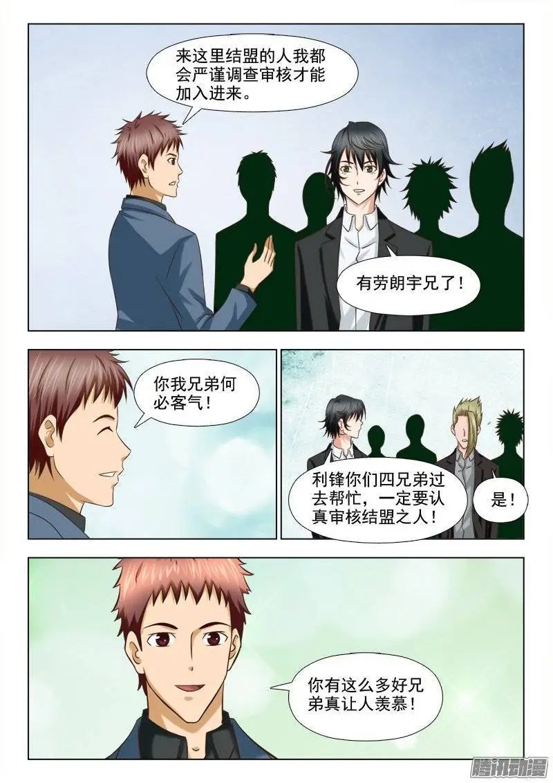 187 萧何的计划