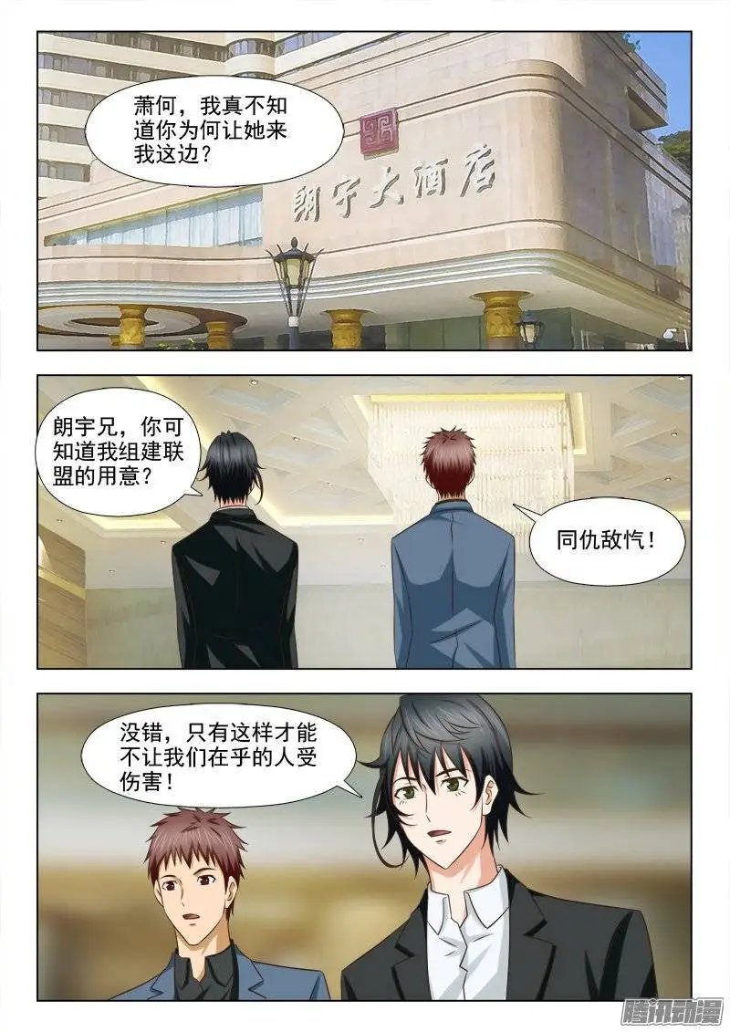 187 萧何的计划