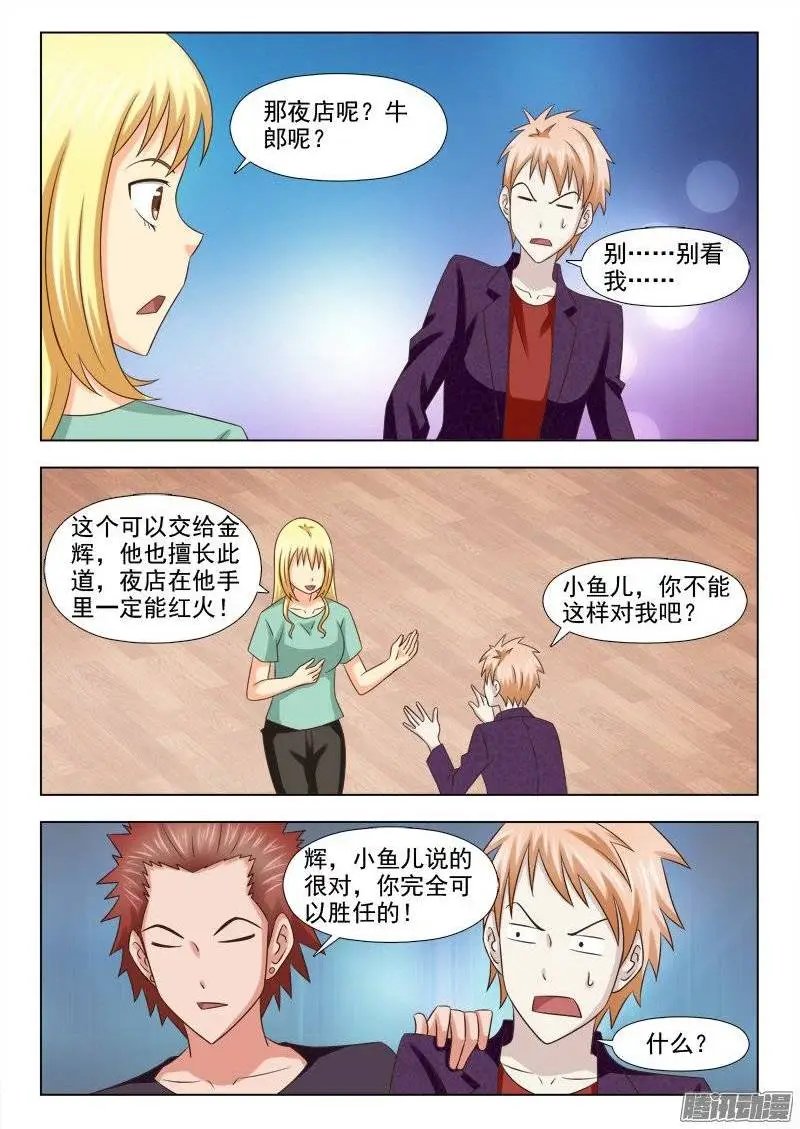 189 各司其职