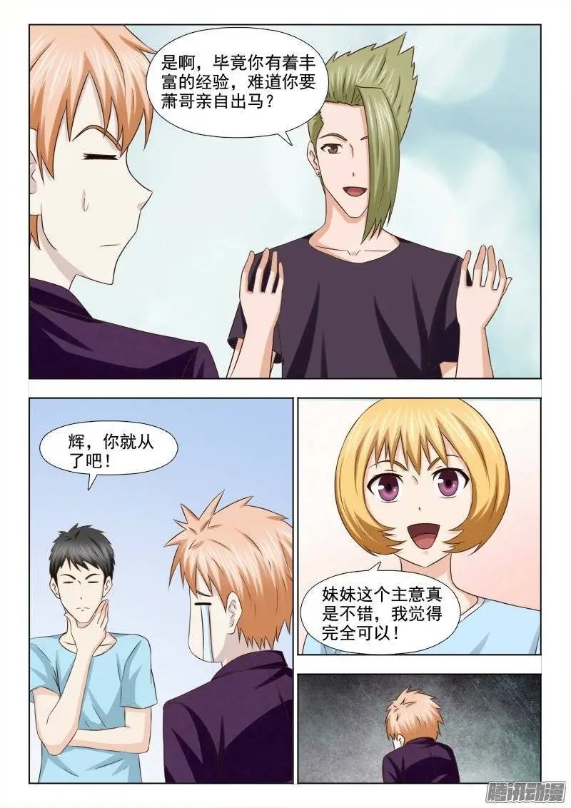 189 各司其职