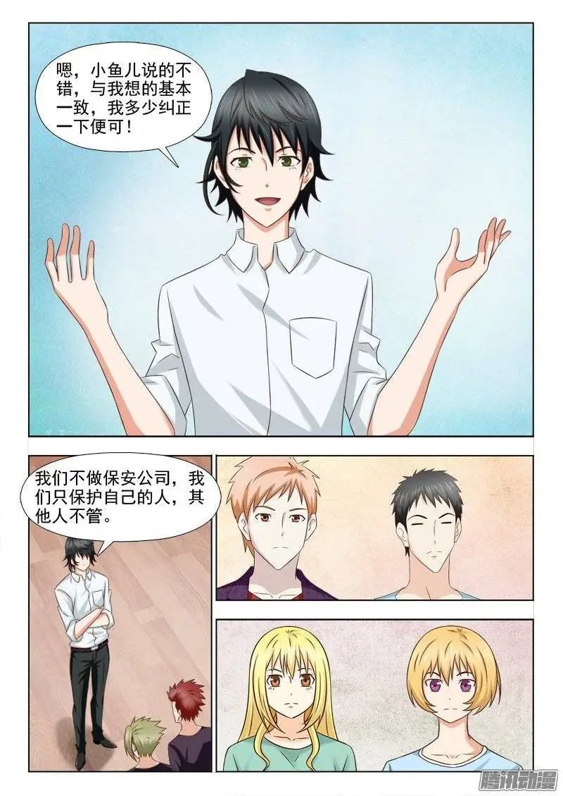 189 各司其职