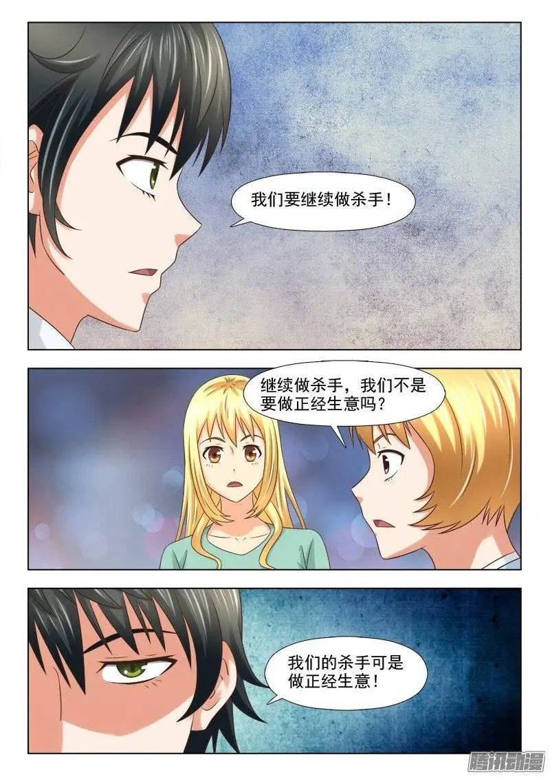 189 各司其职