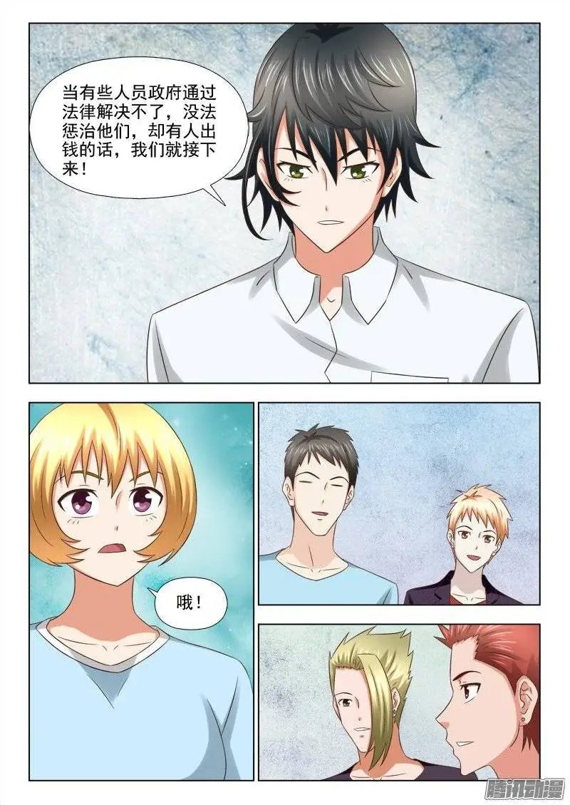 189 各司其职