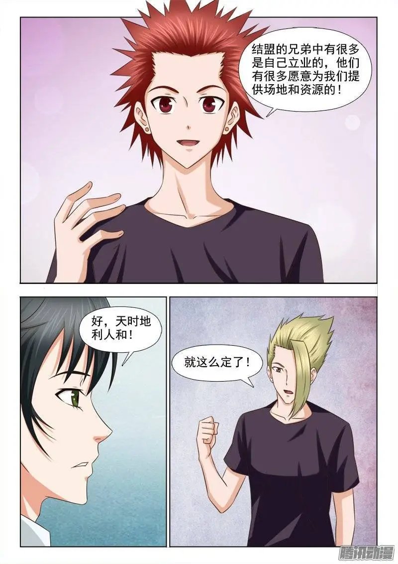 189 各司其职