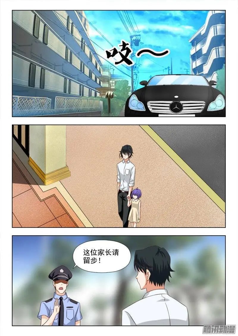 190 最想去的地方