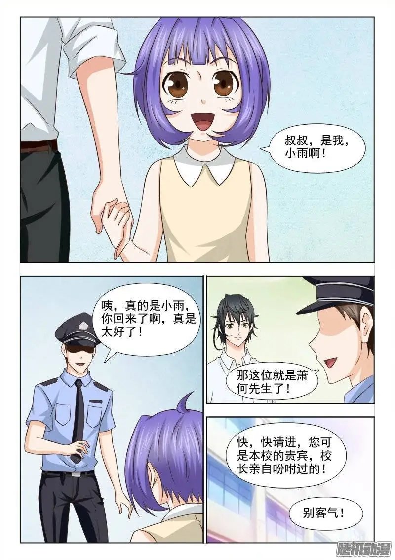 190 最想去的地方