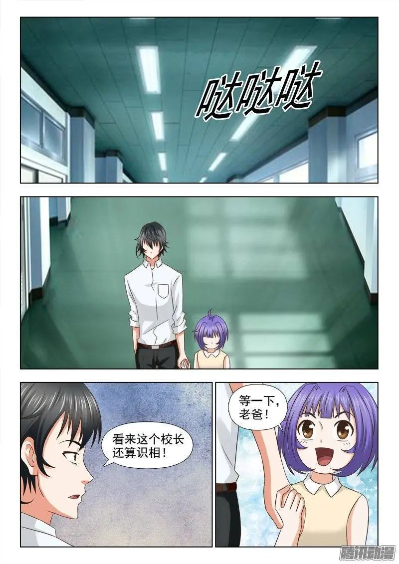 190 最想去的地方