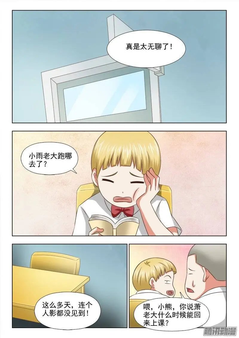 190 最想去的地方