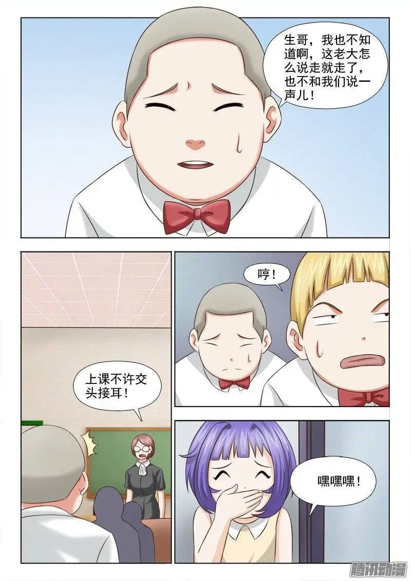 190 最想去的地方