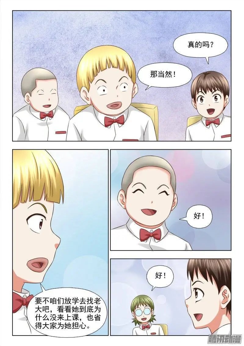 191 重返校园